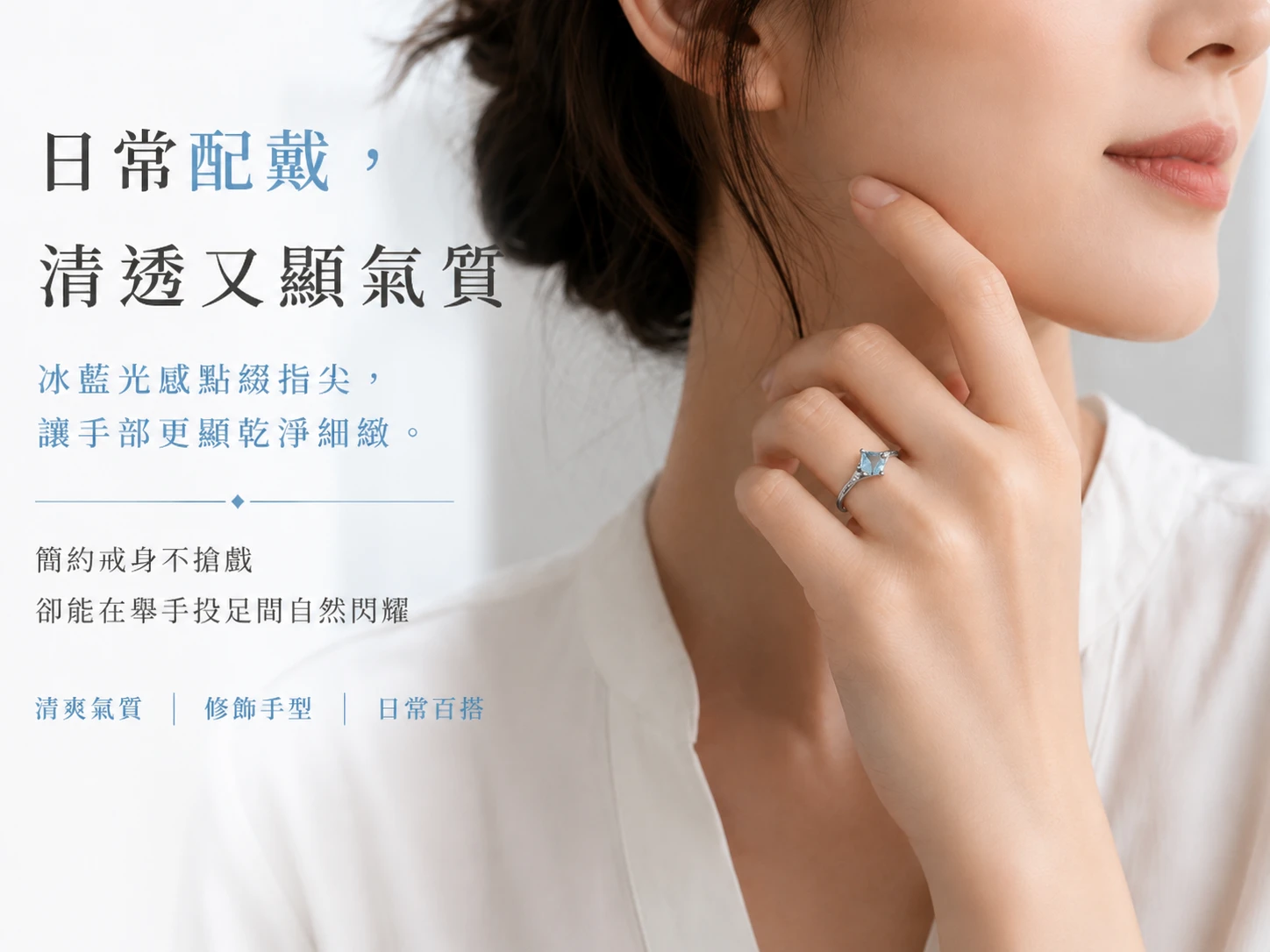 托帕石戒指尺寸標示指南：展示天然托帕石主石大小與純銀戒圈寬度，貼心開口式可調戒圍設計，不挑指圍，完美貼合亞洲男女手圍，展現無死角的高級訂製珠寶質感。