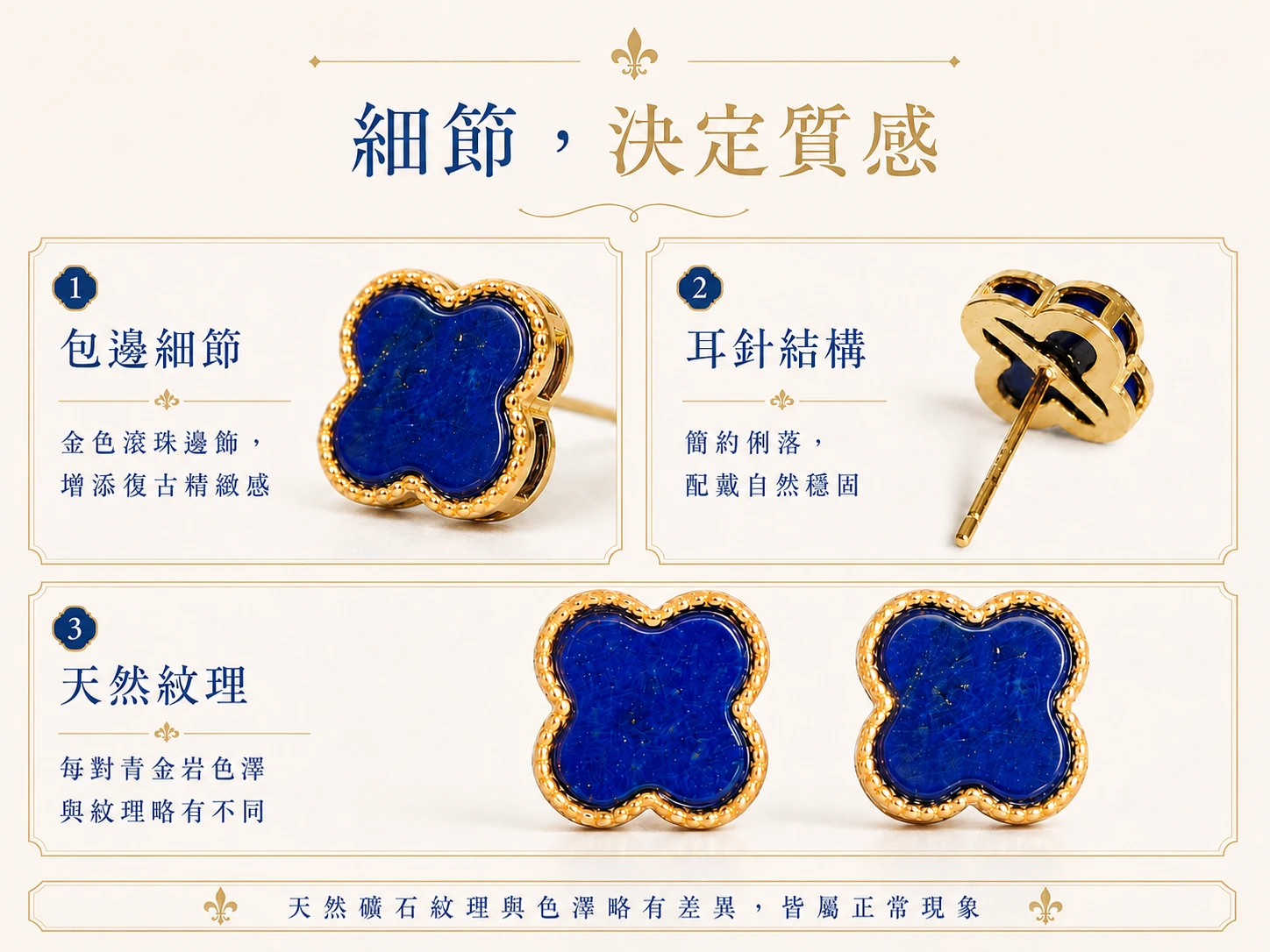 天然青金岩耳環細節特寫:由英國寶石協會彩色寶石鑑定師嚴格把關,嚴選純天然高品相原礦,完美呈現深邃無染色的湛藍底色,以及點綴其間的天然金星(黃鐵礦),搭配國際標準 925 純銀防敏高階鑲嵌工藝