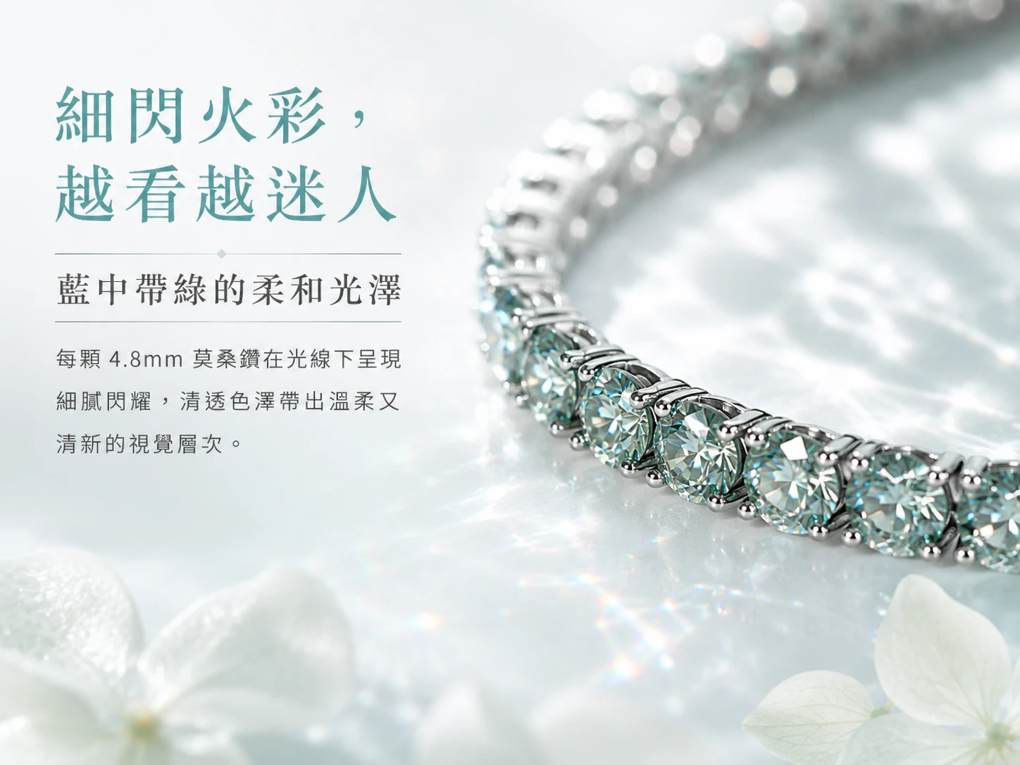 莫桑鑽手鍊玄學風水功效:極致璀璨的白光在玄學中象徵「純粹的淨化與強效顯化能量」。能極速放大配戴者的正面磁場、驅散低頻能量干擾,強勢吸引同頻率的事業伯樂與豐盛機遇,為您點亮專屬的高光時刻。