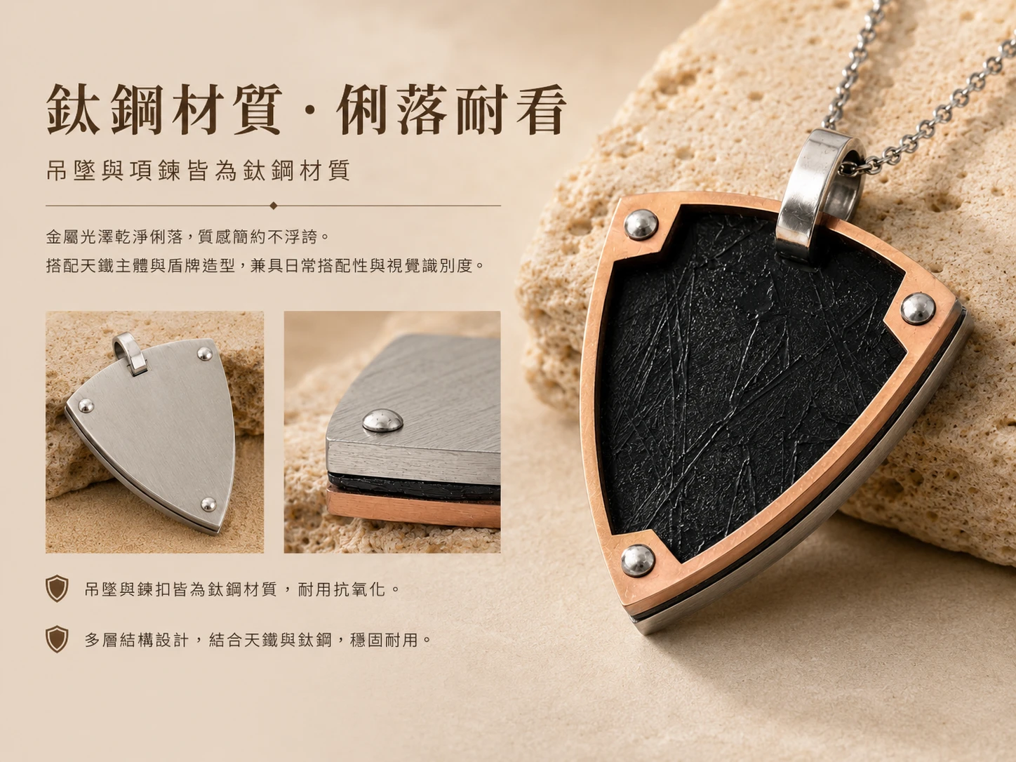 天然天鐵吊墜細節特寫:由英國寶石協會彩寶鑑定師親自把關,嚴選高品相天然隕石原礦。完美呈現大自然無可取代、60度與120度交錯的維德曼交角金屬紋理,搭配國際標準 925 純銀防敏高階鑲嵌與頂級抗氧化包覆工藝。