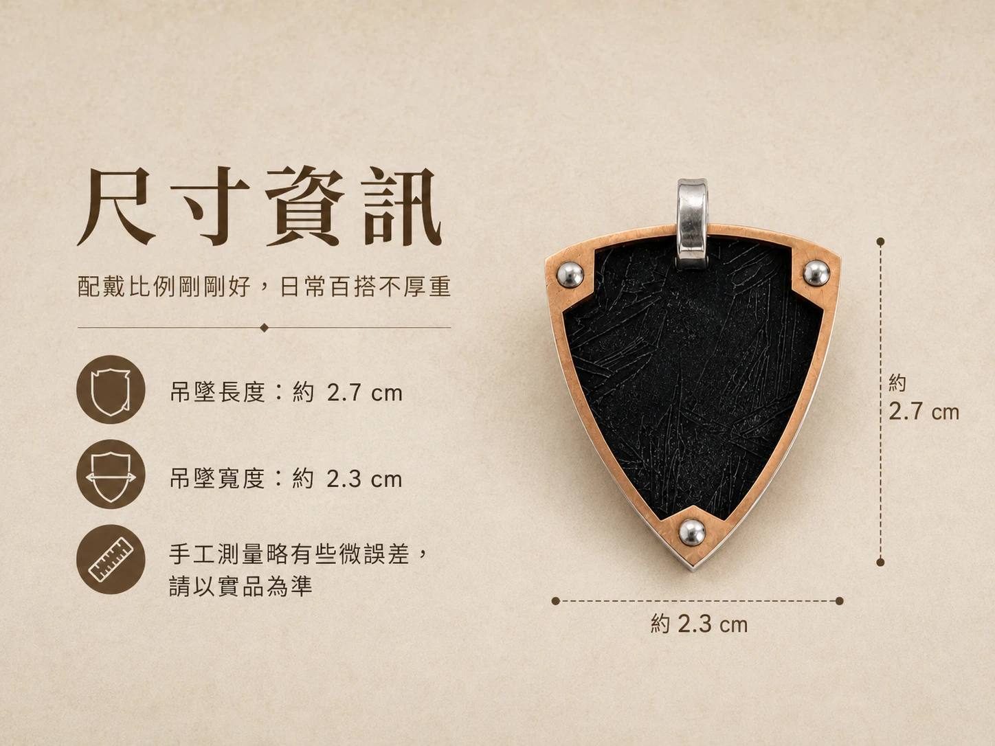 天鐵吊墜尺寸標示指南:展示天然天鐵主石長寬數據與純銀墜台細節。沉穩紮實的配戴手感能強力穩固個人氣場,搭配純銀項鍊不挑身形,完美貼合亞洲男女頸部線條,展現無死角的高級訂製珠寶質感。