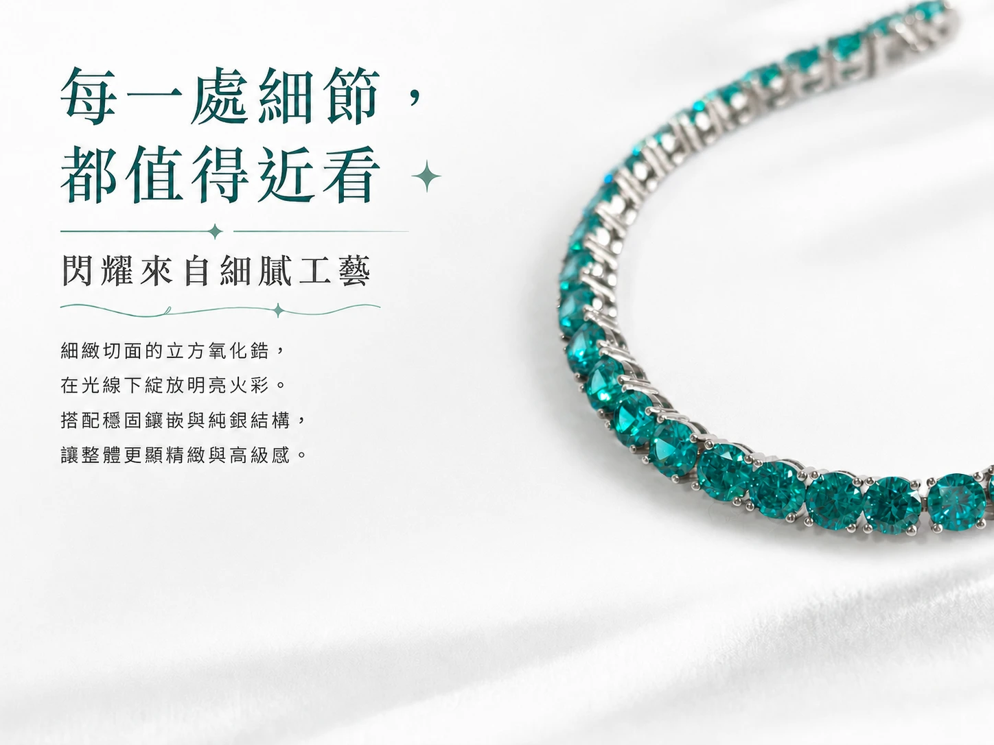 綠色立方氧化鋯手鍊功效與玄學風水寓意：鮮活的綠色火彩在玄學中象徵「生生不息的財富與無限生機」，能精準共振心輪能量。極速放大配戴者的親和力與正面磁場，強勢吸引同頻率的事業伯樂與豐盛機遇。