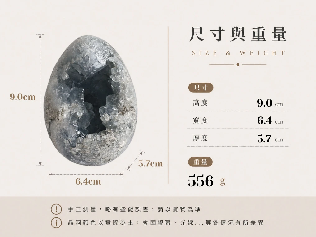 立即收藏晶銀財寶天青石恐龍蛋晶洞，享線上付款現折 $50 優惠，由 F.G.A 鑑定師親自把關，為您的居家空間注入天使般的守護能量。