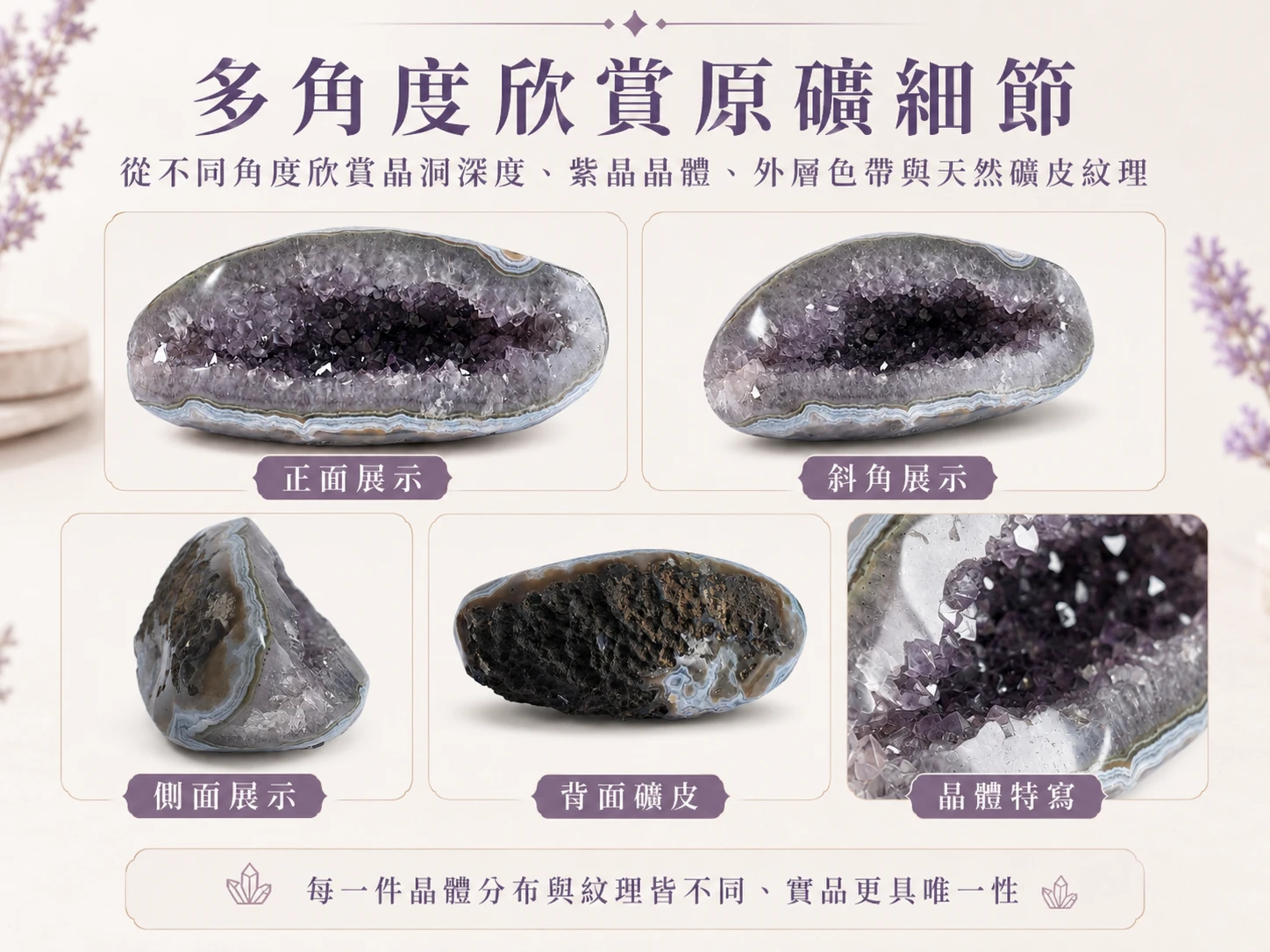 頂規長型錢袋子紫晶洞細節特寫:揉合八年高級晶石實體鑑賞底蘊與英國寶石協會(Gem-A F.G.A.)嚴格把關標準,精選瑪瑙壁厚實、色澤濃郁且內部晶牙極致閃耀的頂規原礦。完美保留大自然鬼斧神工的修長袋型與深邃洞深,展現如高級藝術雕塑般的無死角微觀工藝與純粹的礦物美學。