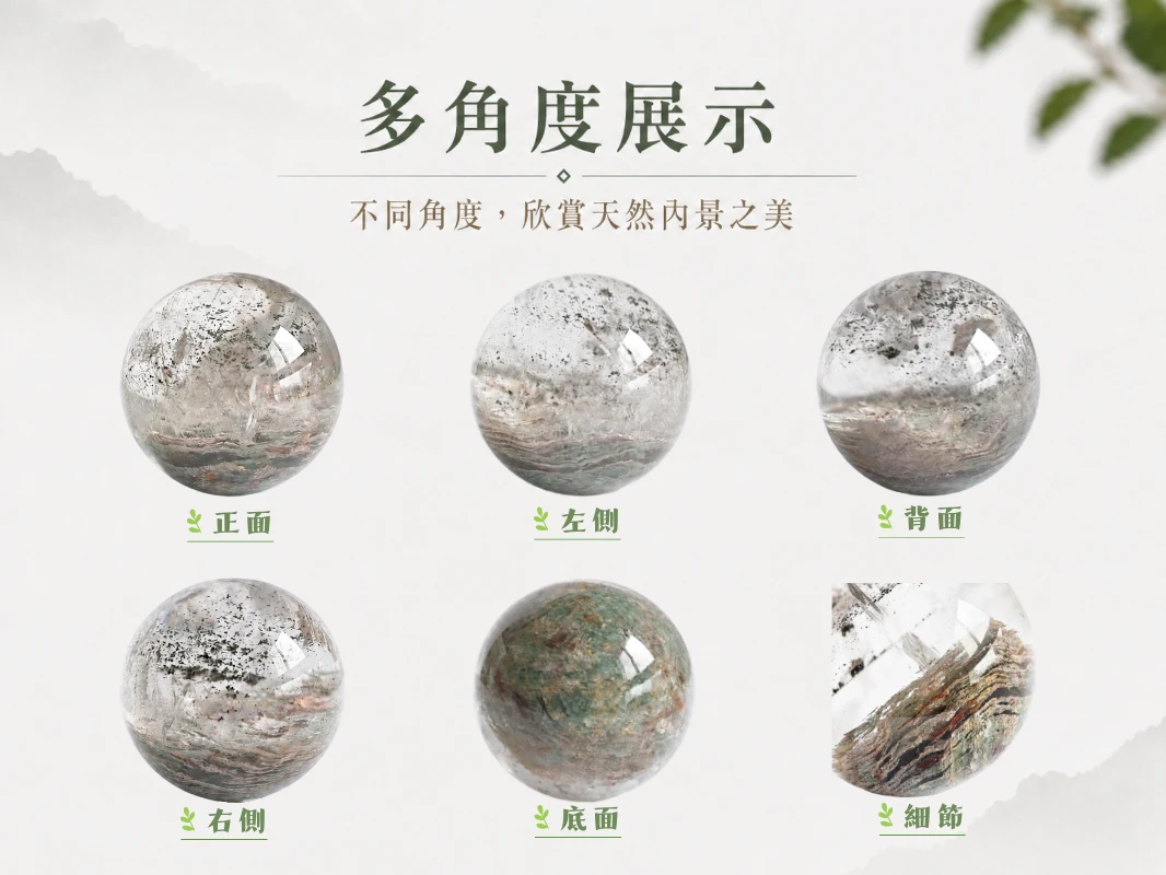 頂規異象幽靈水晶球細節特寫:揉合八年實體高級晶石營運底蘊與英國寶石協會(Gem-A F.G.A.)彩色寶石鑑定師嚴格把關標準,精選淨度極致清透、內部包裹體(Inclusions)呈現絕美千層金字塔或山水意境的頂規原礦。完美保留大自然鬼斧神工的地質奇蹟,展現如高級藝術雕塑般的無死角微觀工藝與純粹的礦物美學。