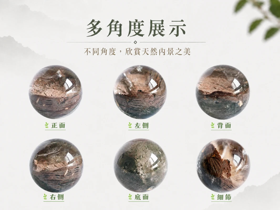 頂規異象幽靈水晶球細節特寫:揉合八年實體高級晶石營運底蘊與英國寶石協會(Gem-A F.G.A.)彩色寶石鑑定師嚴格把關標準,精選淨度極致清透、內部包裹體(Inclusions)呈現絕美千層金字塔或山水意境的頂規原礦。完美保留大自然鬼斧神工的地質奇蹟,展現如高級藝術雕塑般的無死角微觀工藝與純粹的礦物美學。