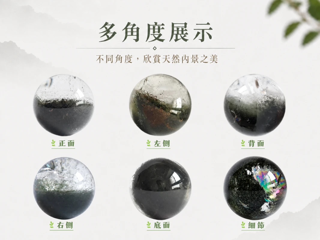 頂規異象幽靈水晶球細節特寫：揉合八年實體高級晶石營運底蘊與英國寶石協會（Gem-A F.G.A.）彩色寶石鑑定師嚴格把關標準，精選淨度極致清透、內部包裹體（Inclusions）呈現絕美千層金字塔或山水意境的頂規原礦。完美保留大自然鬼斧神工的地質奇蹟，展現如高級藝術雕塑般的無死角微觀工藝與純粹的礦物美學。