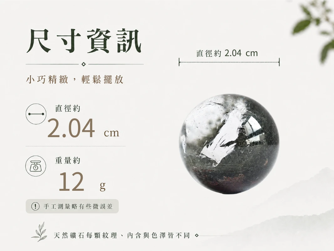 異象幽靈水晶球風水擺放與情境示範：充滿大自然張力的高奢幾何設計，能完美融入現代極簡、侘寂風或法式古典空間軟裝。玄學建議擺放於客廳明財位、企業迎賓大廳，以最穩健的姿態廣納八方之財，或放置於辦公桌左側（青龍位）作為強大的事業推波助瀾基石。透過自然光影的折射，隨時營造令人身心徹底舒展的高級靜心磁場。
