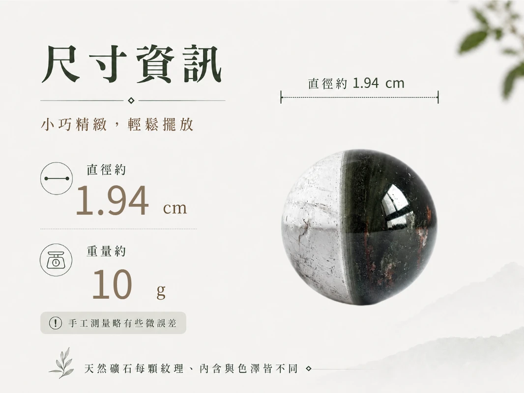 異象幽靈水晶球風水擺放與情境示範:充滿大自然張力的高奢幾何設計,能完美融入現代極簡、侘寂風或法式古典空間軟裝。玄學建議擺放於客廳明財位、企業迎賓大廳,以最穩健的姿態廣納八方之財,或放置於辦公桌左側(青龍位)作為強大的事業推波助瀾基石。透過自然光影的折射,隨時營造令人身心徹底舒展的高級靜心磁場。