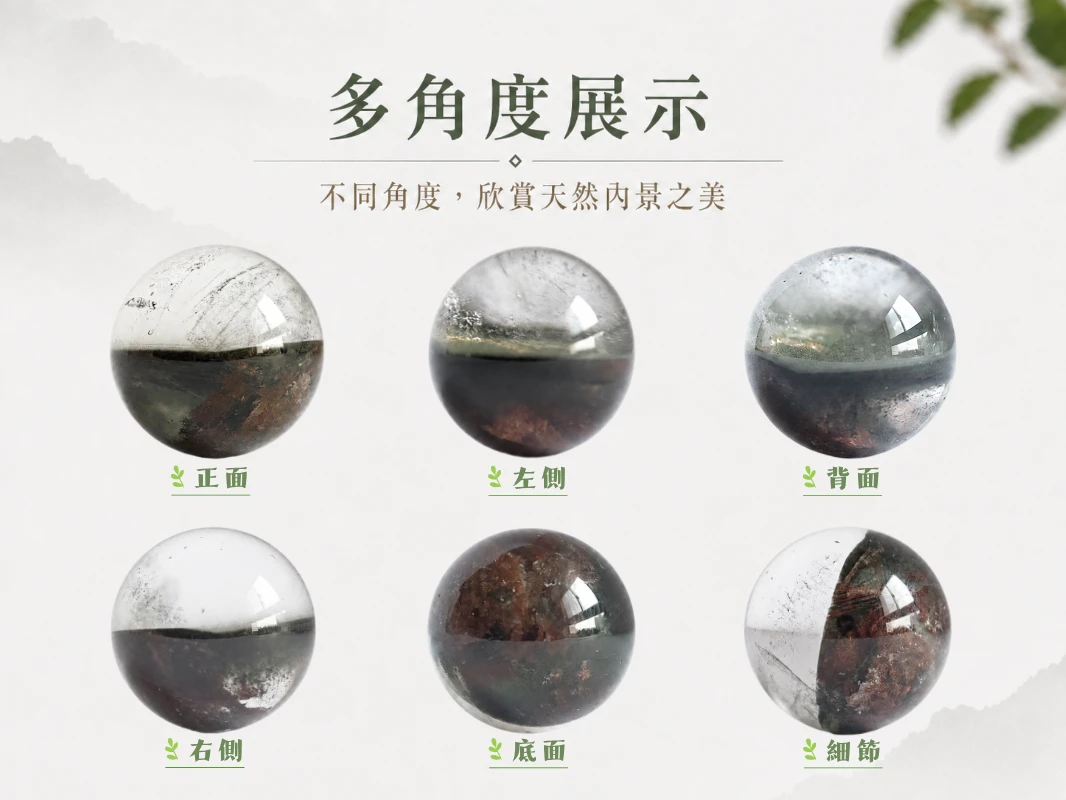 頂規異象幽靈水晶球細節特寫:揉合八年實體高級晶石營運底蘊與英國寶石協會(Gem-A F.G.A.)彩色寶石鑑定師嚴格把關標準,精選淨度極致清透、內部包裹體(Inclusions)呈現絕美千層金字塔或山水意境的頂規原礦。完美保留大自然鬼斧神工的地質奇蹟,展現如高級藝術雕塑般的無死角微觀工藝與純粹的礦物美學。
