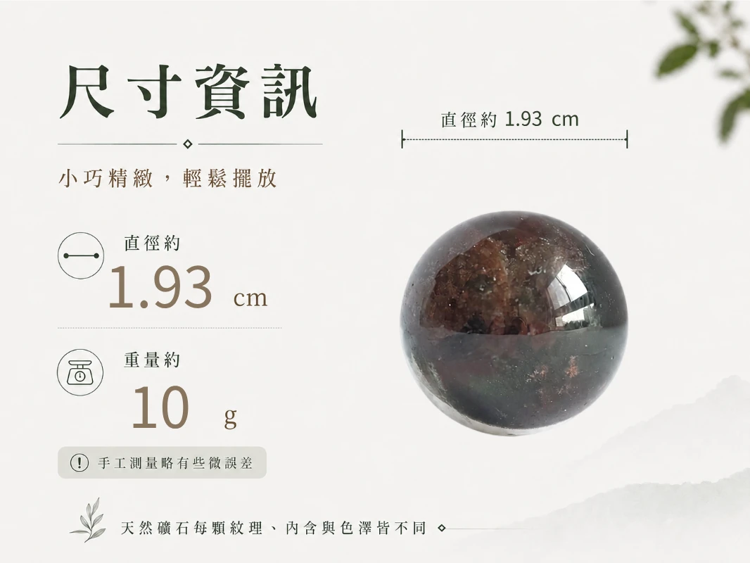 異象幽靈水晶球風水擺放與情境示範:充滿大自然張力的高奢幾何設計,能完美融入現代極簡、侘寂風或法式古典空間軟裝。玄學建議擺放於客廳明財位、企業迎賓大廳,以最穩健的姿態廣納八方之財,或放置於辦公桌左側(青龍位)作為強大的事業推波助瀾基石。透過自然光影的折射,隨時營造令人身心徹底舒展的高級靜心磁場。