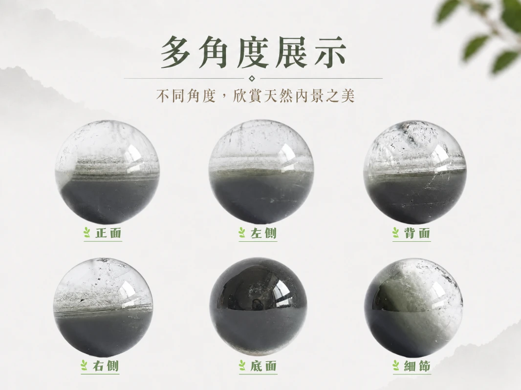 頂規異象幽靈水晶球細節特寫：揉合八年實體高級晶石營運底蘊與英國寶石協會（Gem-A F.G.A.）彩色寶石鑑定師嚴格把關標準，精選淨度極致清透、內部包裹體（Inclusions）呈現絕美千層金字塔或山水意境的頂規原礦。完美保留大自然鬼斧神工的地質奇蹟，展現如高級藝術雕塑般的無死角微觀工藝與純粹的礦物美學。