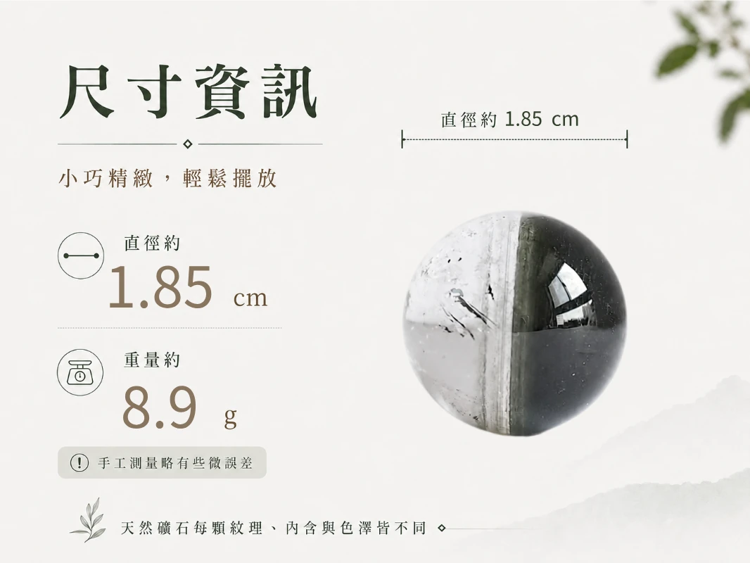 異象幽靈水晶球風水擺放與情境示範：充滿大自然張力的高奢幾何設計，能完美融入現代極簡、侘寂風或法式古典空間軟裝。玄學建議擺放於客廳明財位、企業迎賓大廳，以最穩健的姿態廣納八方之財，或放置於辦公桌左側（青龍位）作為強大的事業推波助瀾基石。透過自然光影的折射，隨時營造令人身心徹底舒展的高級靜心磁場。