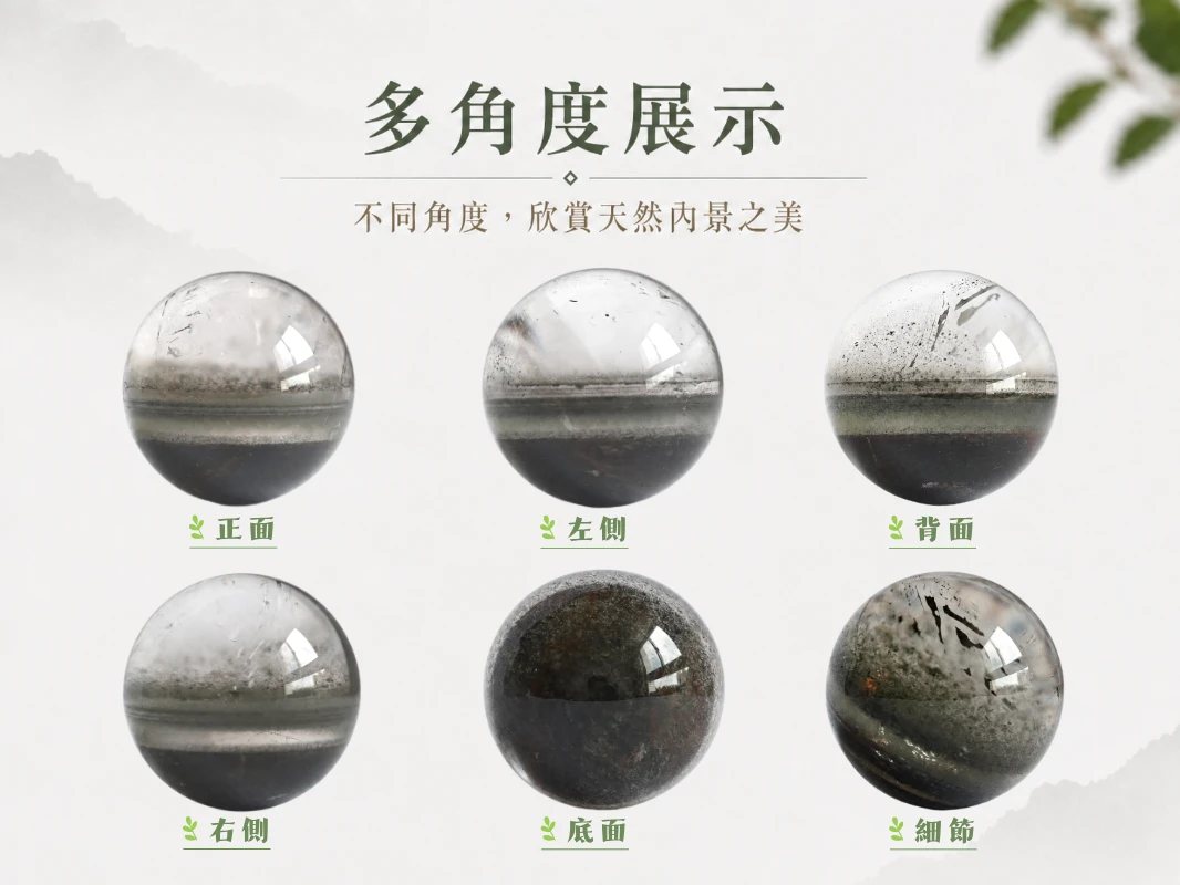 頂規異象幽靈水晶球細節特寫:揉合八年實體高級晶石營運底蘊與英國寶石協會(Gem-A F.G.A.)彩色寶石鑑定師嚴格把關標準,精選淨度極致清透、內部包裹體(Inclusions)呈現絕美千層金字塔或山水意境的頂規原礦。完美保留大自然鬼斧神工的地質奇蹟,展現如高級藝術雕塑般的無死角微觀工藝與純粹的礦物美學。