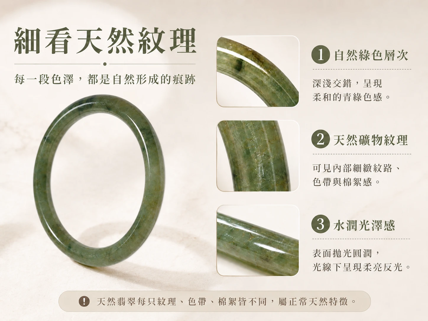 頂級緬甸 A 貨翡翠手鐲細節特寫:揉合八年實體高級珠寶營運底蘊與英國寶石協會(Gem-A F.G.A.)彩色寶石鑑定師嚴格把關標準,保證無酸洗、無注膠。精選種水極致冰透、底子細膩且翠色靈動的緬甸老坑原石,展現如高級藝術品般的無死角拋光工藝與大自然毫不造作的純粹玉石美學。