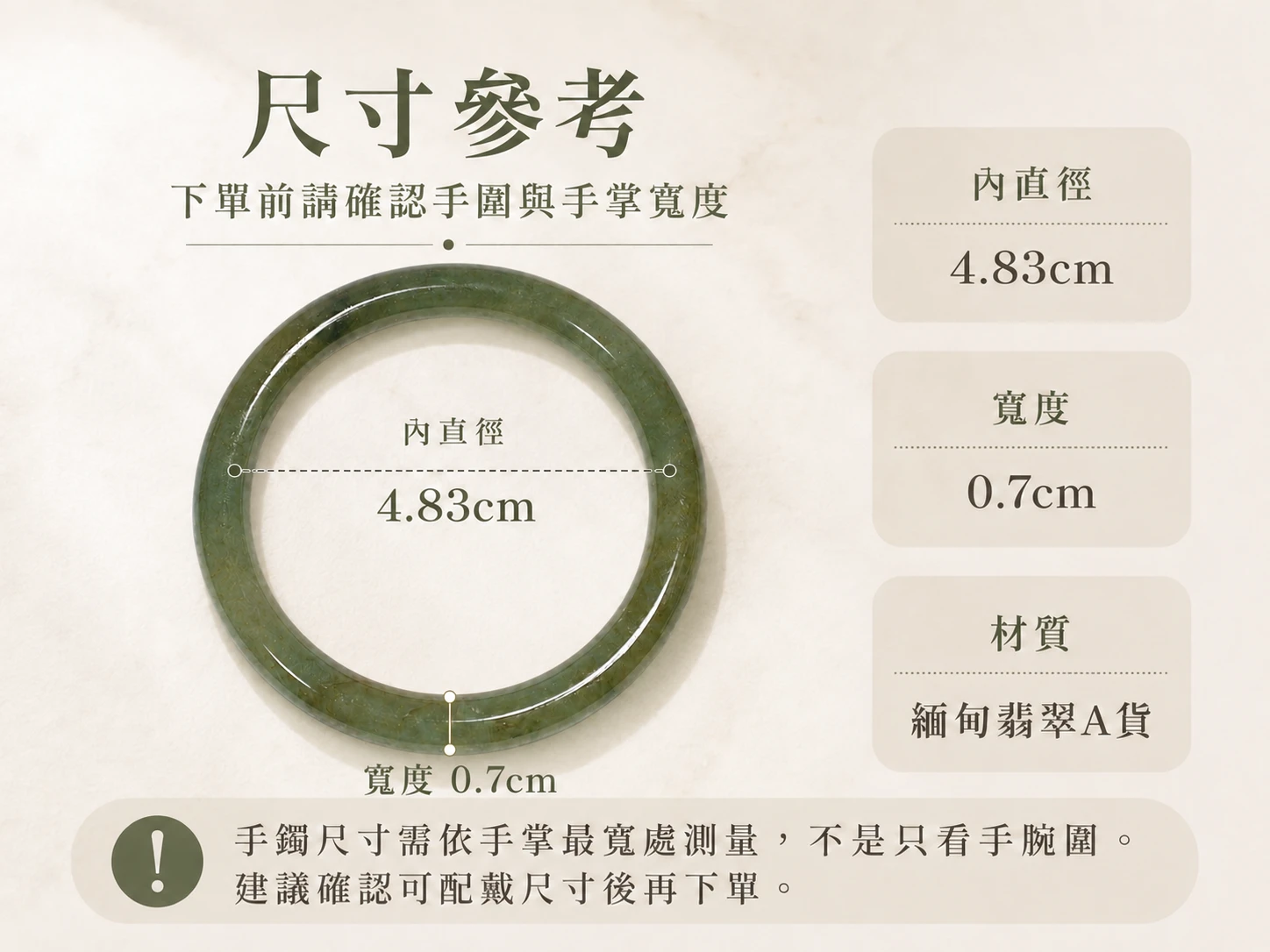 緬甸 A 貨翡翠手鐲動態配戴與光影視覺細節:展示頂規翡翠於腕間的靈動之美與專屬圈口視覺比例。沉穩紮實的高質感玉肉能長效穩固個人風水,在不同角度的光線照射下,翡翠的絕美水頭與天然「起瑩」光澤層層交織,展現充滿溫潤張力、古典底蘊與高頻能量的頂級珠寶藏品級質感。