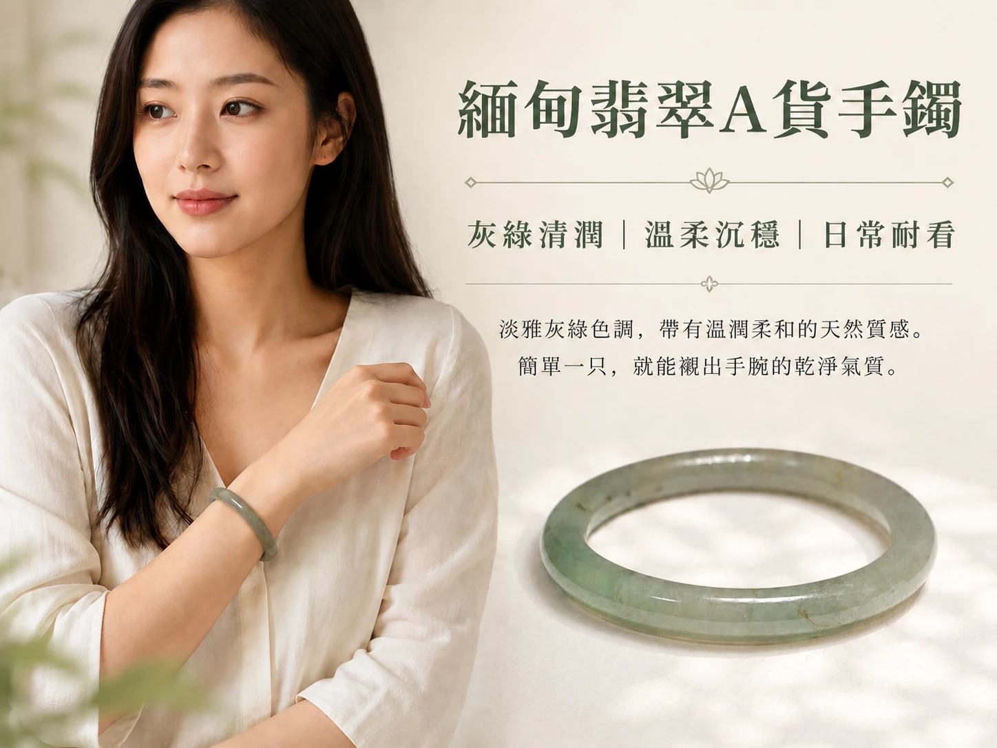 [晶銀財寶] 2026 頂級天然金運石手串，帶有強烈金銀雙色貓眼效應，主打極速招財、防小人、避邪擋煞與穩固海底輪氣場的高階風水水晶飾品。