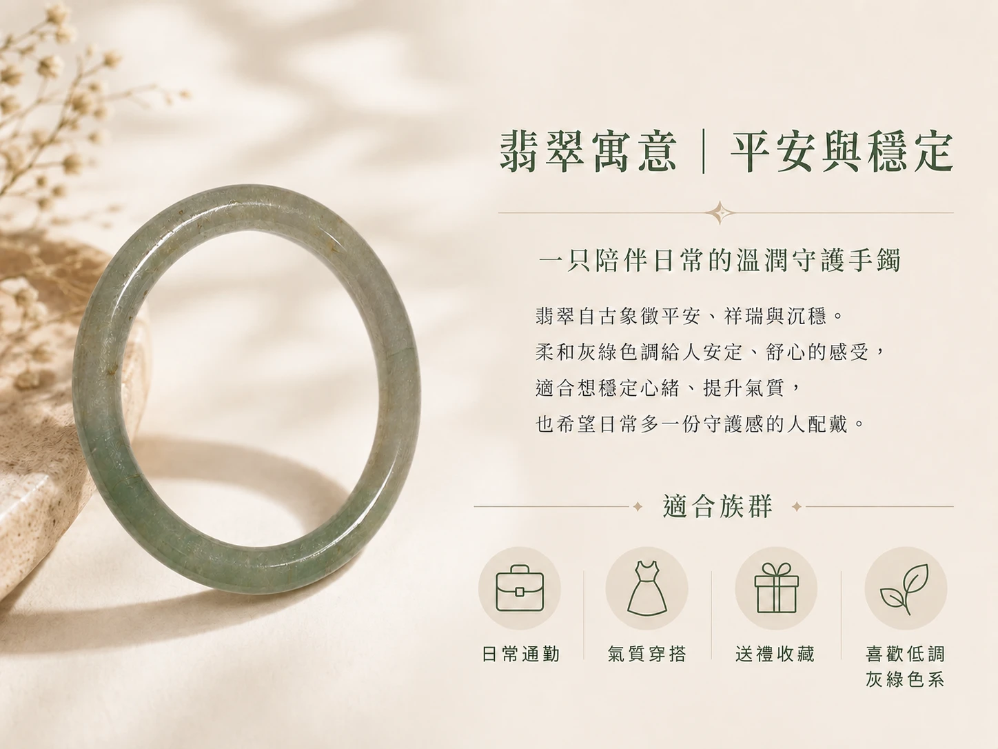 金運石功效與玄學寓意:強效對應海底輪,五行補水。具備極強的招偏財與正財能量,同時能吸納負能量、避邪化煞,是 2026 招財與防小人的雙效頂級晶石。
