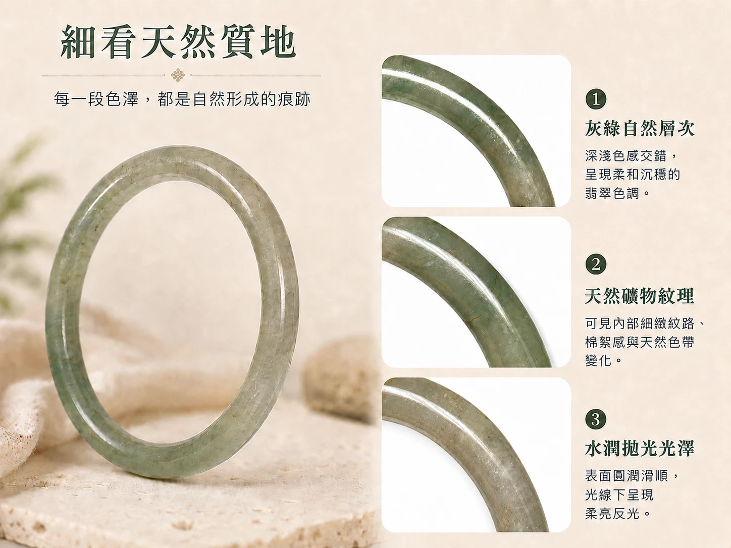 頂級金運石手串細節特寫:展現天然金運石獨有的金銀雙色貓眼十字光芒,晶體緻密無礦缺。由英國寶石協會彩寶鑑定師嚴格把關,保證無優化純天然。