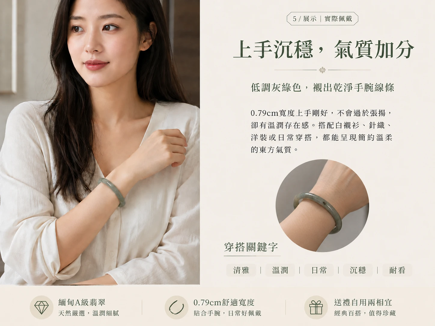 金運石手串配戴規則:依據「左進右出」玄學,配戴左手能強效吸納財氣、提升自信與決策力;配戴右手則能極速排出人體負能量、避邪擋煞防小人。