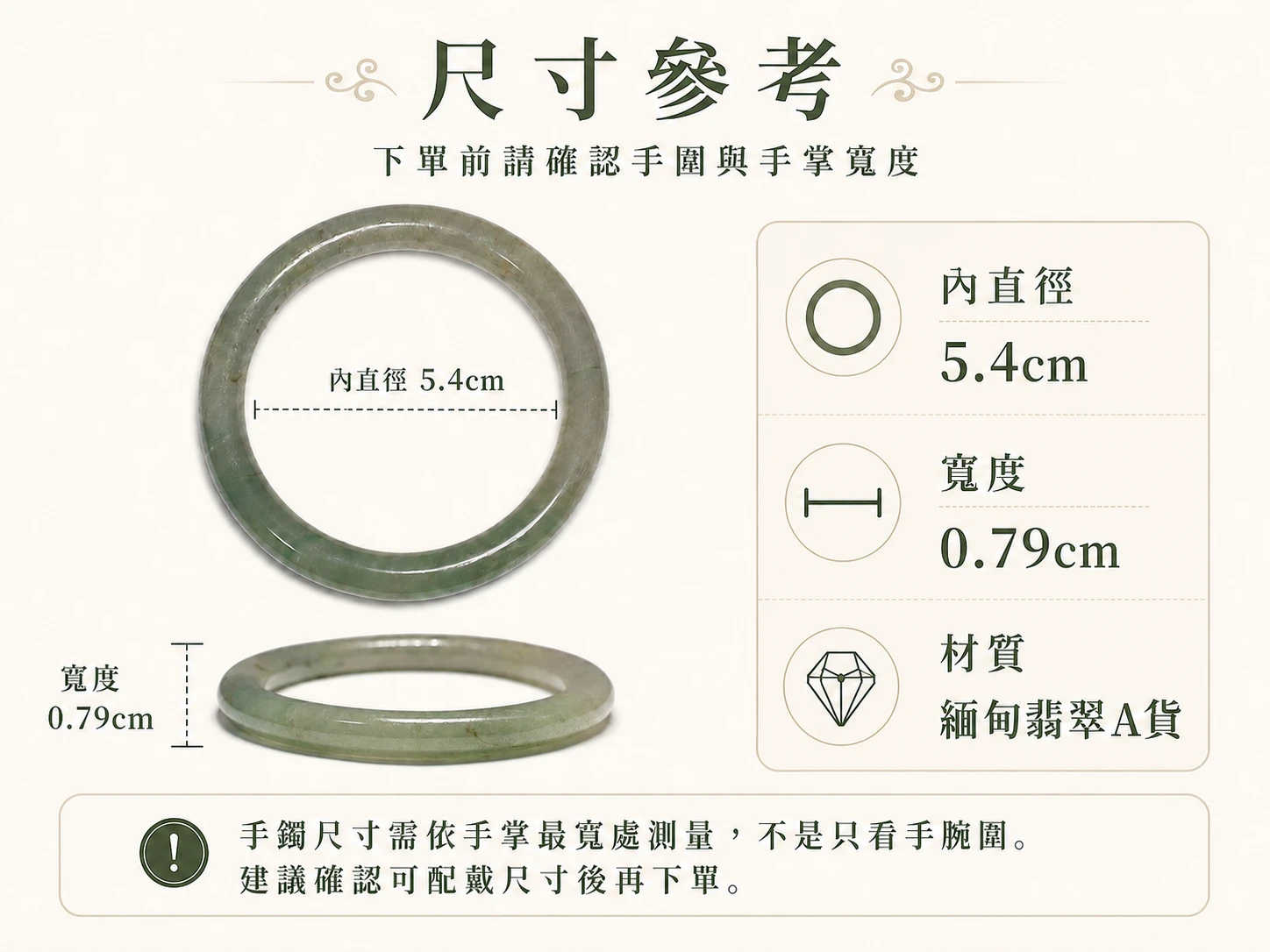 緬甸 A 貨翡翠手鐲動態配戴與光影視覺細節:展示頂規翡翠於腕間的靈動之美與專屬圈口視覺比例。沉穩紮實的高質感玉肉能長效穩固個人風水,在不同角度的光線照射下,翡翠的絕美水頭與天然「起瑩」光澤層層交織,展現充滿溫潤張力、古典底蘊與高頻能量的頂級珠寶藏品級質感。