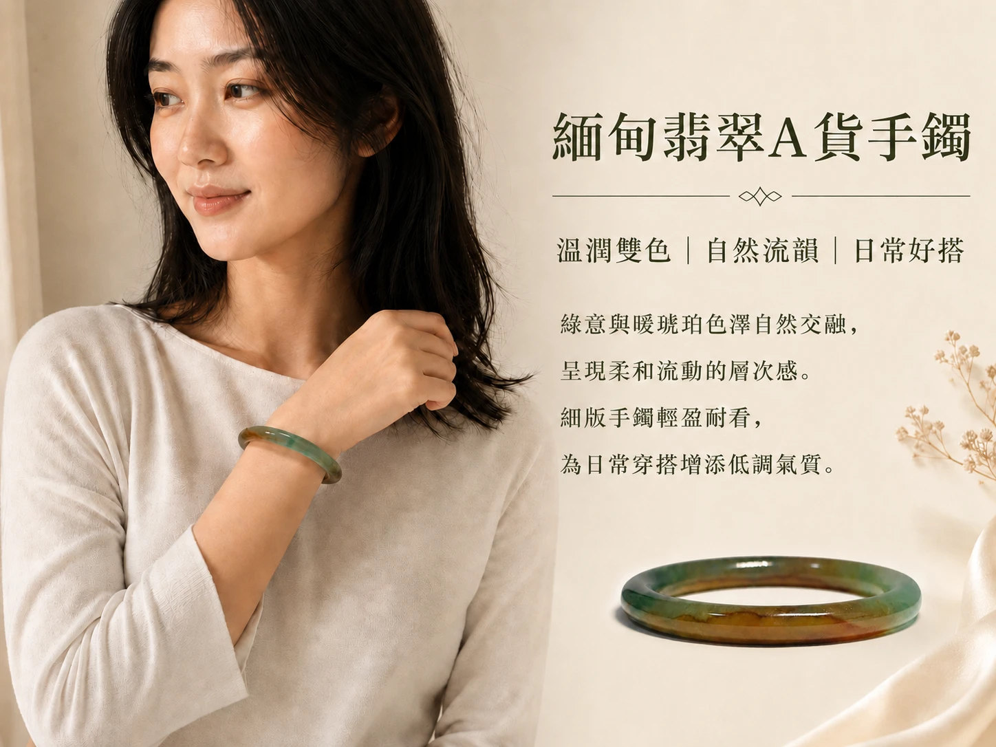 [晶銀財寶] 2026 頂級天然金運石手串，帶有強烈金銀雙色貓眼效應，主打極速招財、防小人、避邪擋煞與穩固海底輪氣場的高階風水水晶飾品。