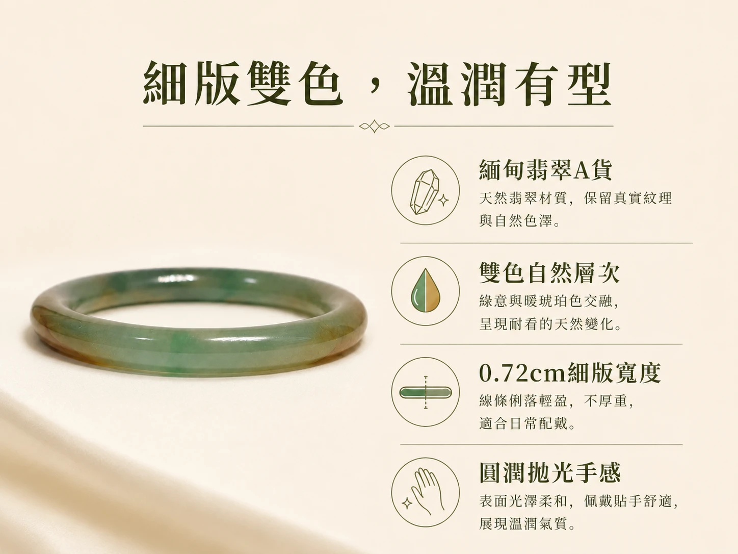 改善漏財體質與化解職場小人：解決現代人投資失利、財來財去留不住、職場容易背黑鍋、情緒易受外界干擾，以及缺乏執行力與決斷力的玄學痛點。