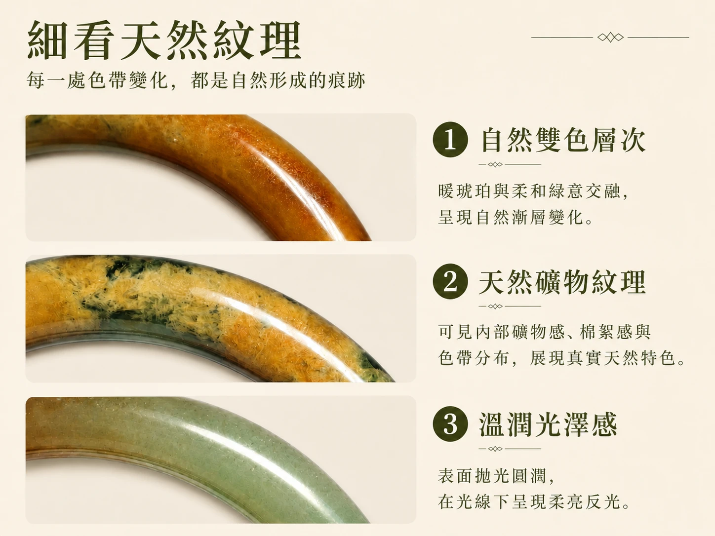 頂級金運石手串細節特寫：展現天然金運石獨有的金銀雙色貓眼十字光芒，晶體緻密無礦缺。由英國寶石協會彩寶鑑定師嚴格把關，保證無優化純天然。