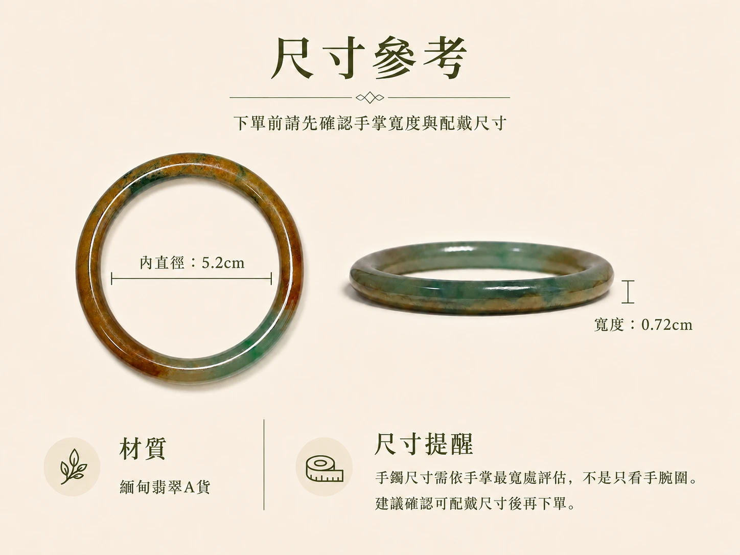 緬甸 A 貨翡翠手鐲動態配戴與光影視覺細節：展示頂規翡翠於腕間的靈動之美與專屬圈口視覺比例。沉穩紮實的高質感玉肉能長效穩固個人風水，在不同角度的光線照射下，翡翠的絕美水頭與天然「起瑩」光澤層層交織，展現充滿溫潤張力、古典底蘊與高頻能量的頂級珠寶藏品級質感。