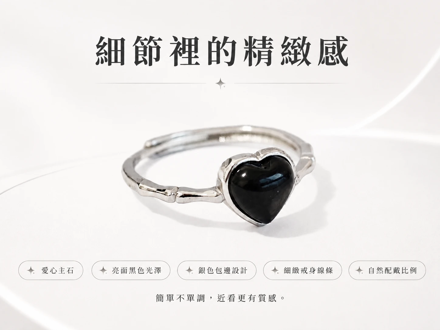 金運石純銀戒指細節展示,近距離呈現愛心形狀礦石的色澤、光澤、紋理變化與純銀戒台結構,展現戒指整體工藝與精緻質感。