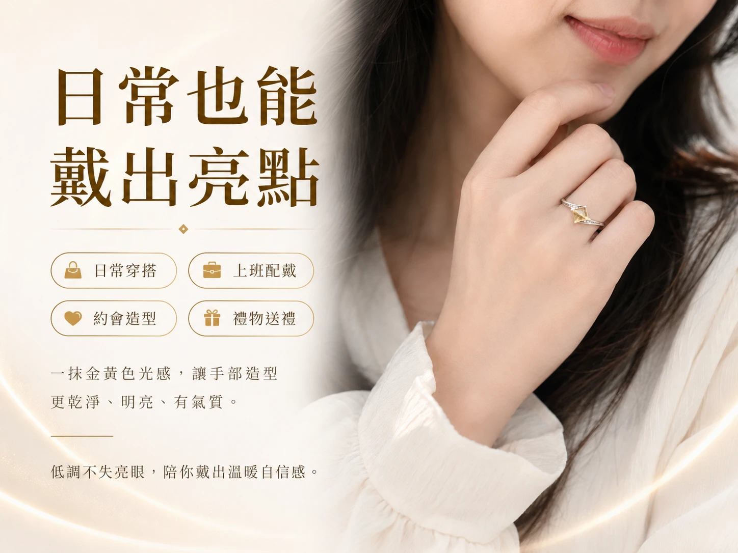 方形黃水晶純銀戒指情境擺飾展示，將戒指置於質感飾品陳列或簡約桌面場景中，呈現適合日常配戴、生日禮物、紀念日與節日送禮的精緻氛圍。
