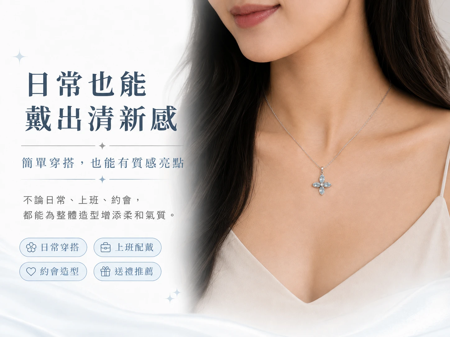 托帕石純銀項鍊尺寸展示,呈現幸運草吊墜大小、鍊條長度與整體配戴比例,方便了解實際尺寸與項鍊設計細節。