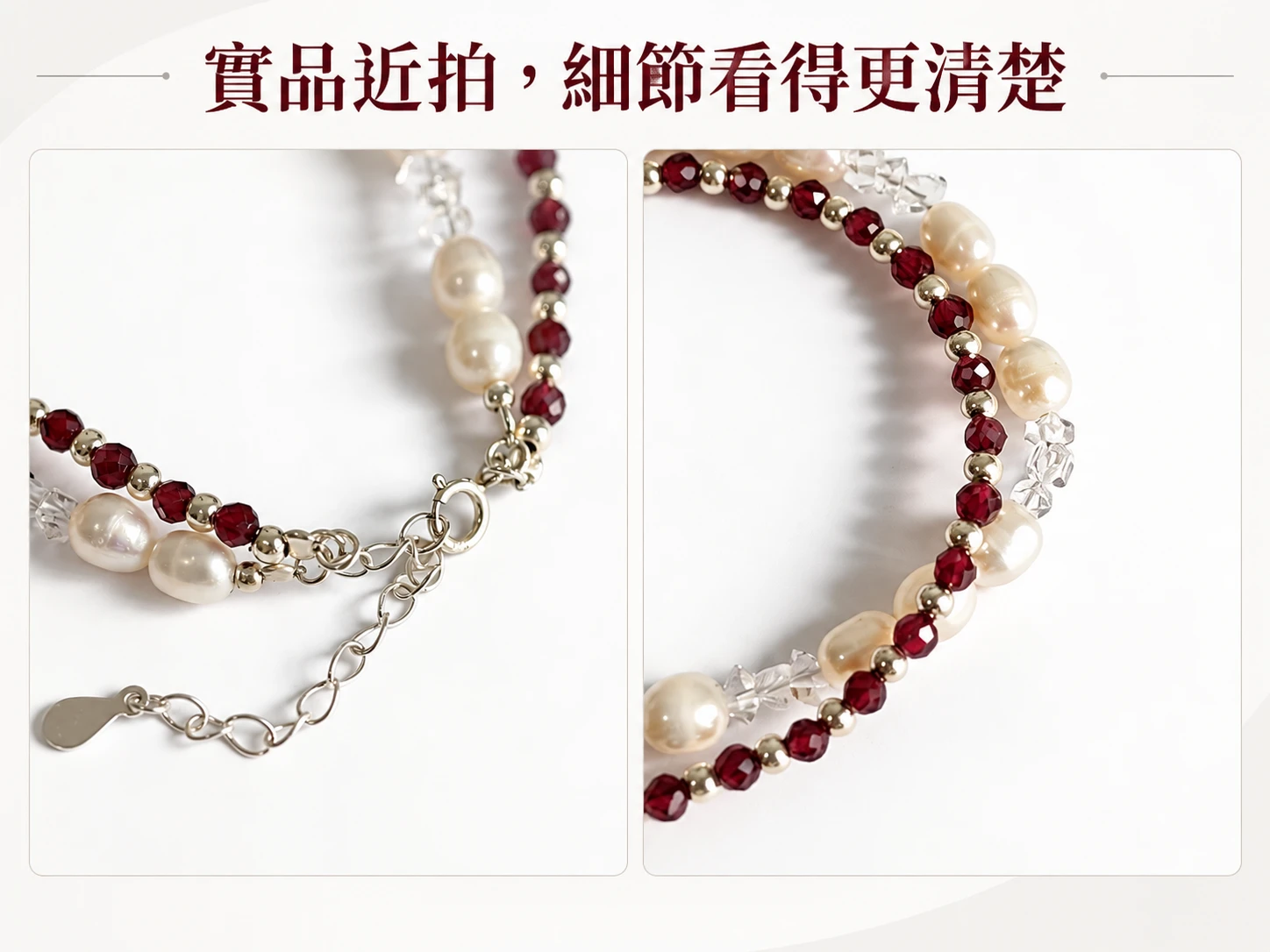 淡水珍珠、紫牙烏與閃靈鑽純銀雙圈手鍊細節展示,近距離呈現珍珠光澤、紫牙烏色澤、閃靈鑽透明感、天然紋理與珠子排列方式,展現手鍊實品的細膩質感與層次設計。