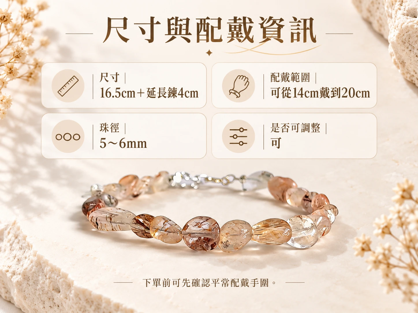 黑金超純銀手鍊尺寸與配戴資訊展示,呈現珠子大小、手鍊整體比例與實際手腕配戴效果,方便了解商品尺寸與日常佩戴樣貌。