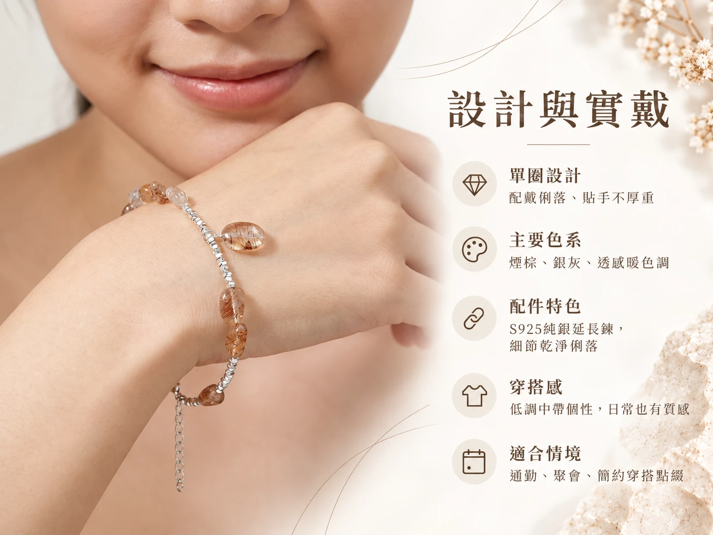 黑金超純銀單圈手鍊設計與實戴展示，透過深色黑金超珠子與純銀配件搭配，呈現低調有質感的單圈配戴效果，適合日常、通勤與休閒穿搭。