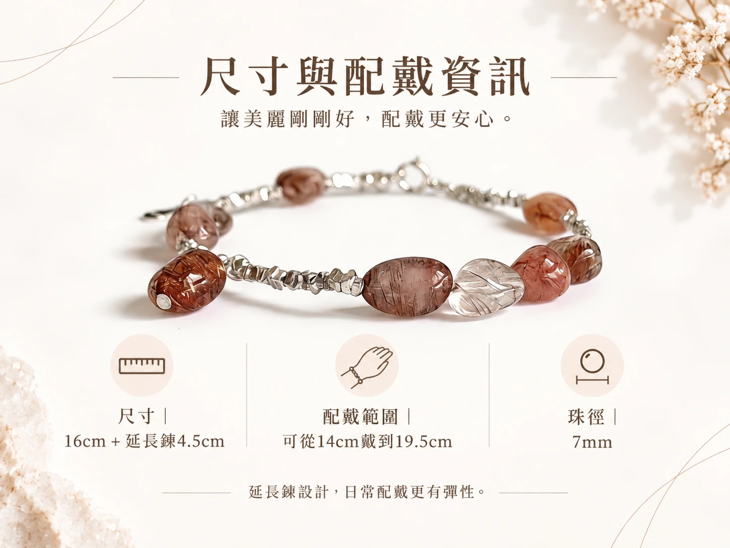 黑金超純銀單圈手鍊尺寸與配戴資訊展示，呈現珠子大小、單圈手鍊整體比例與實際手腕配戴效果，方便了解商品尺寸與日常佩戴樣貌。