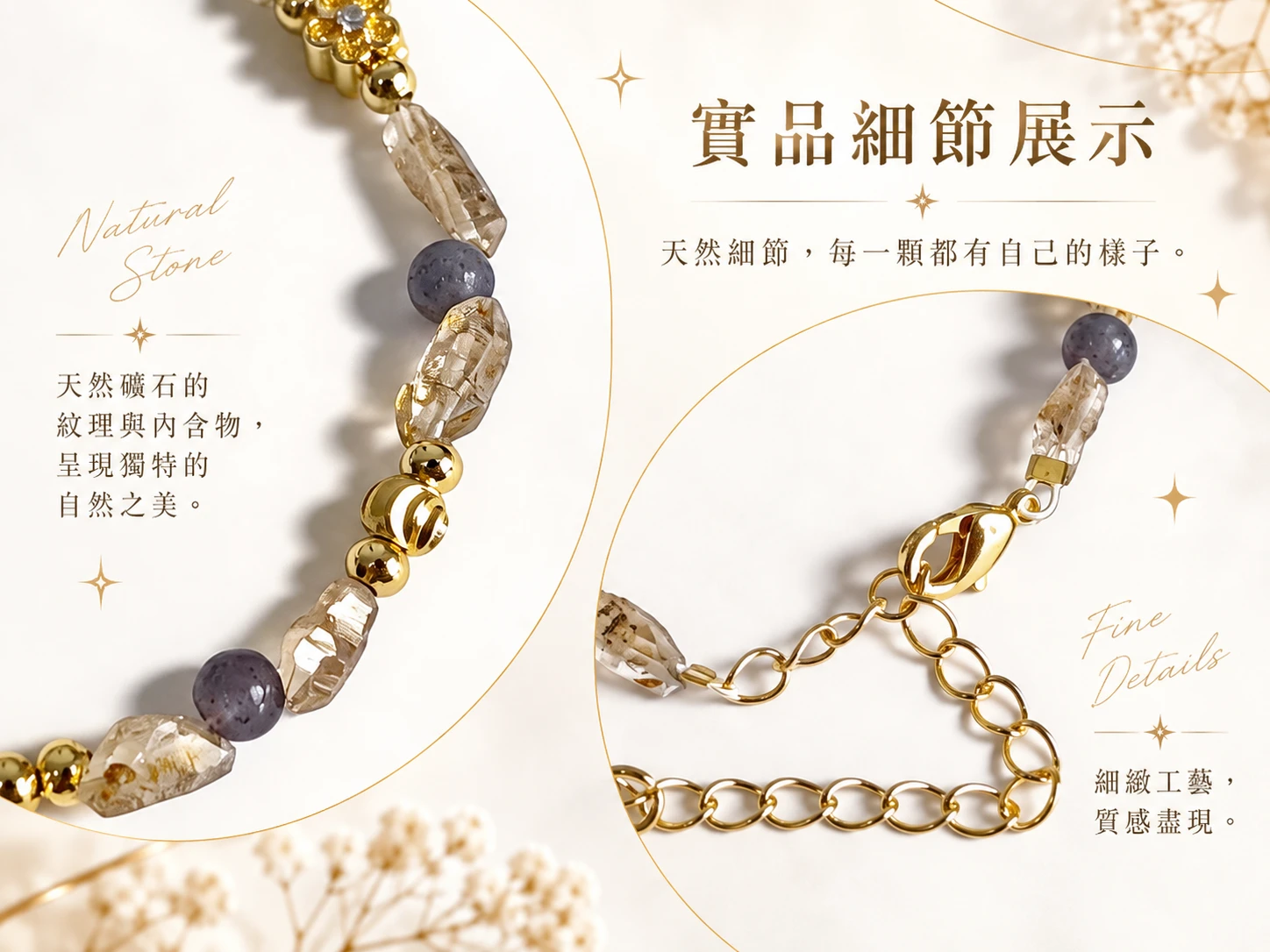堇青石與閃靈鑽單圈手鍊實品細節展示,近距離呈現堇青石的天然色澤、閃靈鑽的透明感、礦石紋理、光澤與珠子排列方式,展現手鍊整體細膩質感與設計特色。