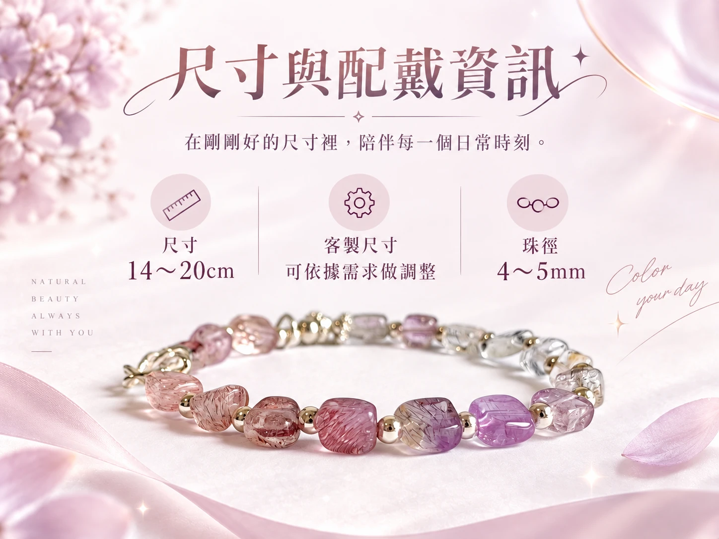超七純銀手串尺寸與配戴資訊展示,呈現珠子大小、手串整體比例與實際手腕配戴效果,方便了解商品尺寸與日常佩戴樣貌。