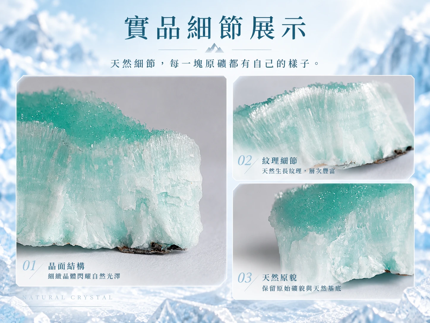 藍文石原礦擺件實品細節展示,近距離呈現礦石的天然藍色色澤、層理、紋理、晶體結構、礦缺與表面質感,展現每件天然原礦不同的外觀特色與細節。