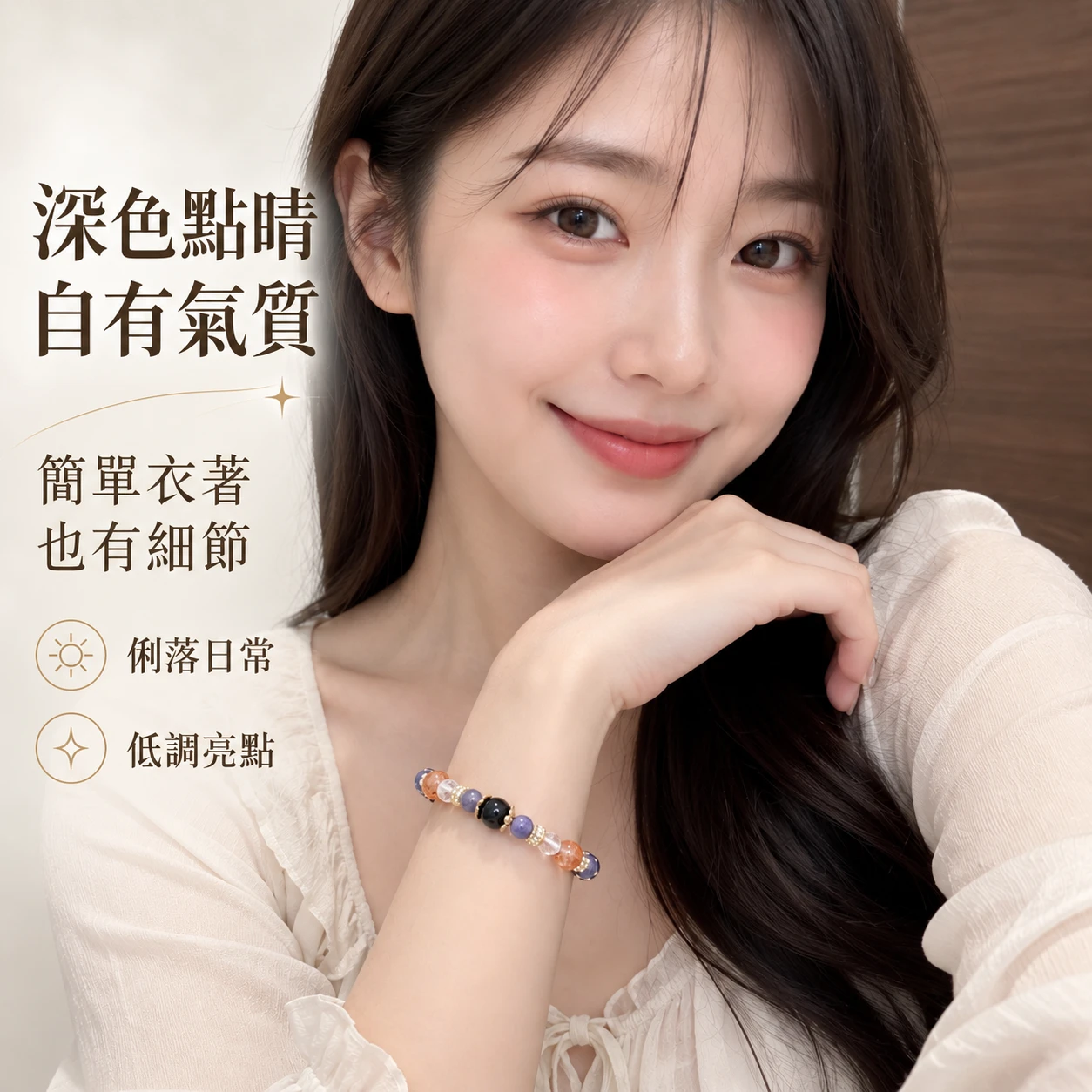 暮金星河｜金運石・堇青石・白水晶・黑金超｜單圈手串