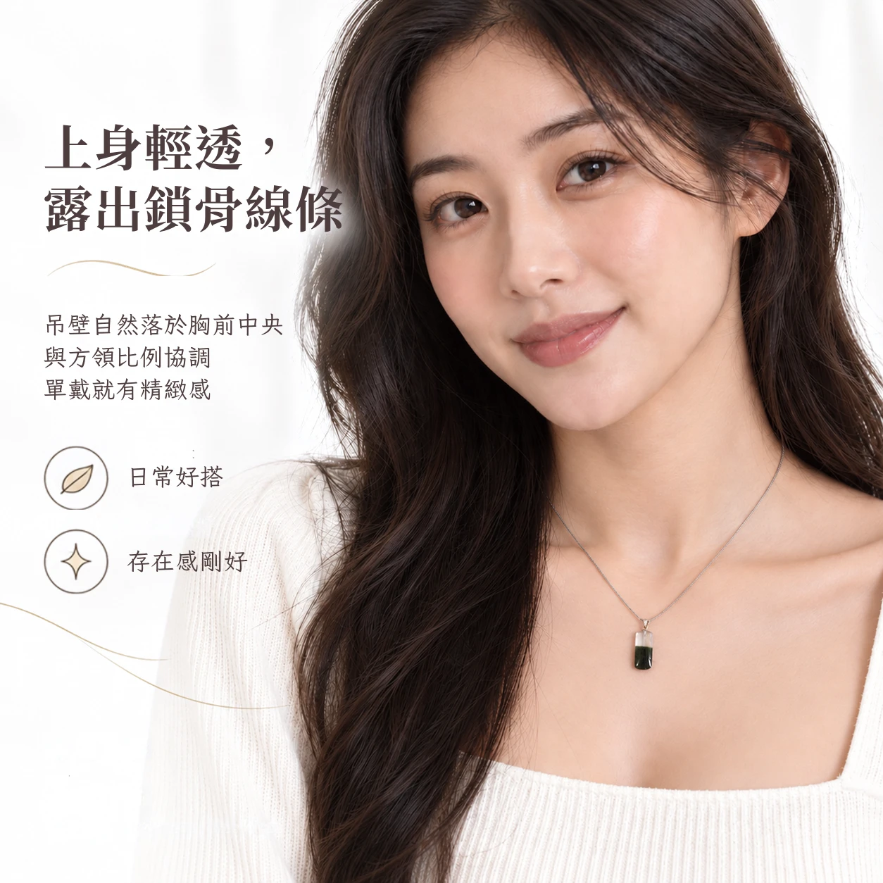 森境晶影｜天然綠幽靈水晶 | s925純銀