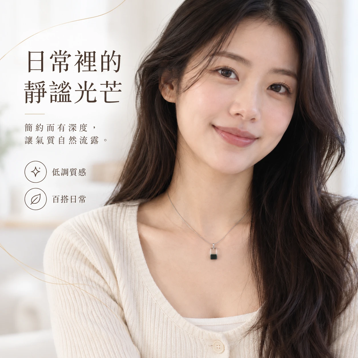翠境晶影｜天然綠幽靈水晶 | 聚寶盆