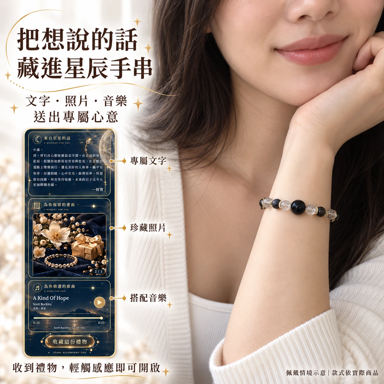 夜莓星境｜黑曜石・銀曜石・冰曜石・黑草莓晶｜星辰感應手串