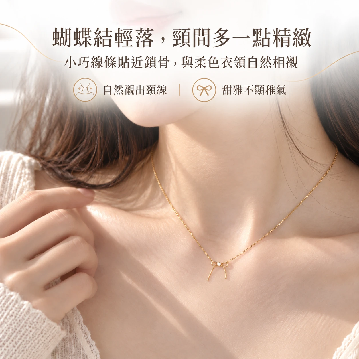 蝶耀銀語｜蘇聯鑽 | 蝴蝶結純銀項鍊