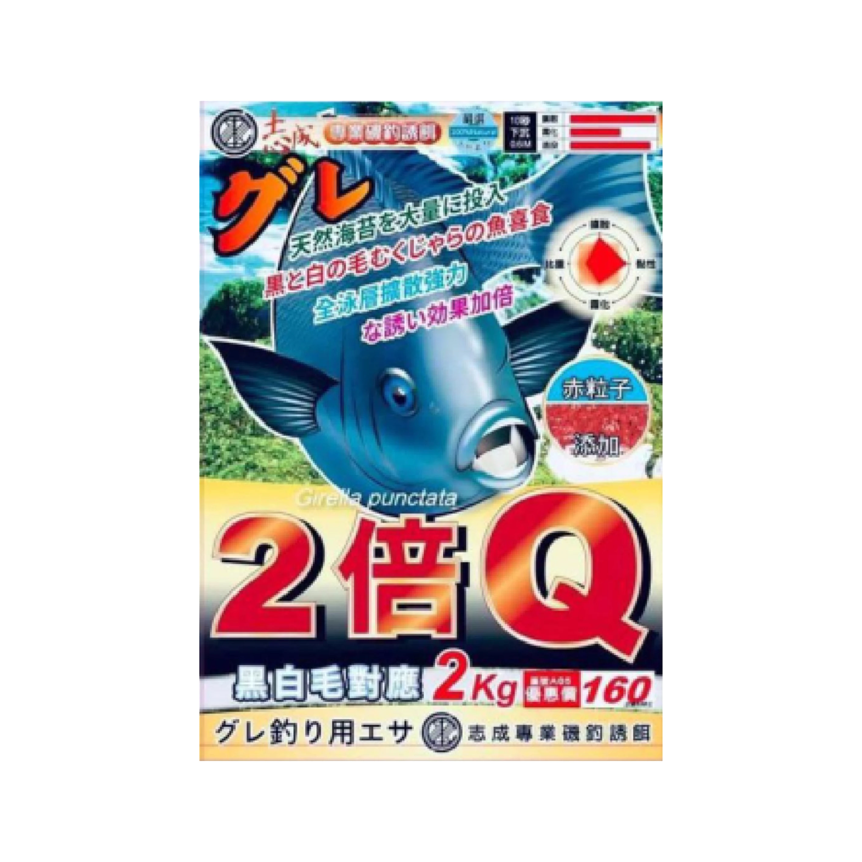 【誘餌粉】二倍Ｑ 7包箱