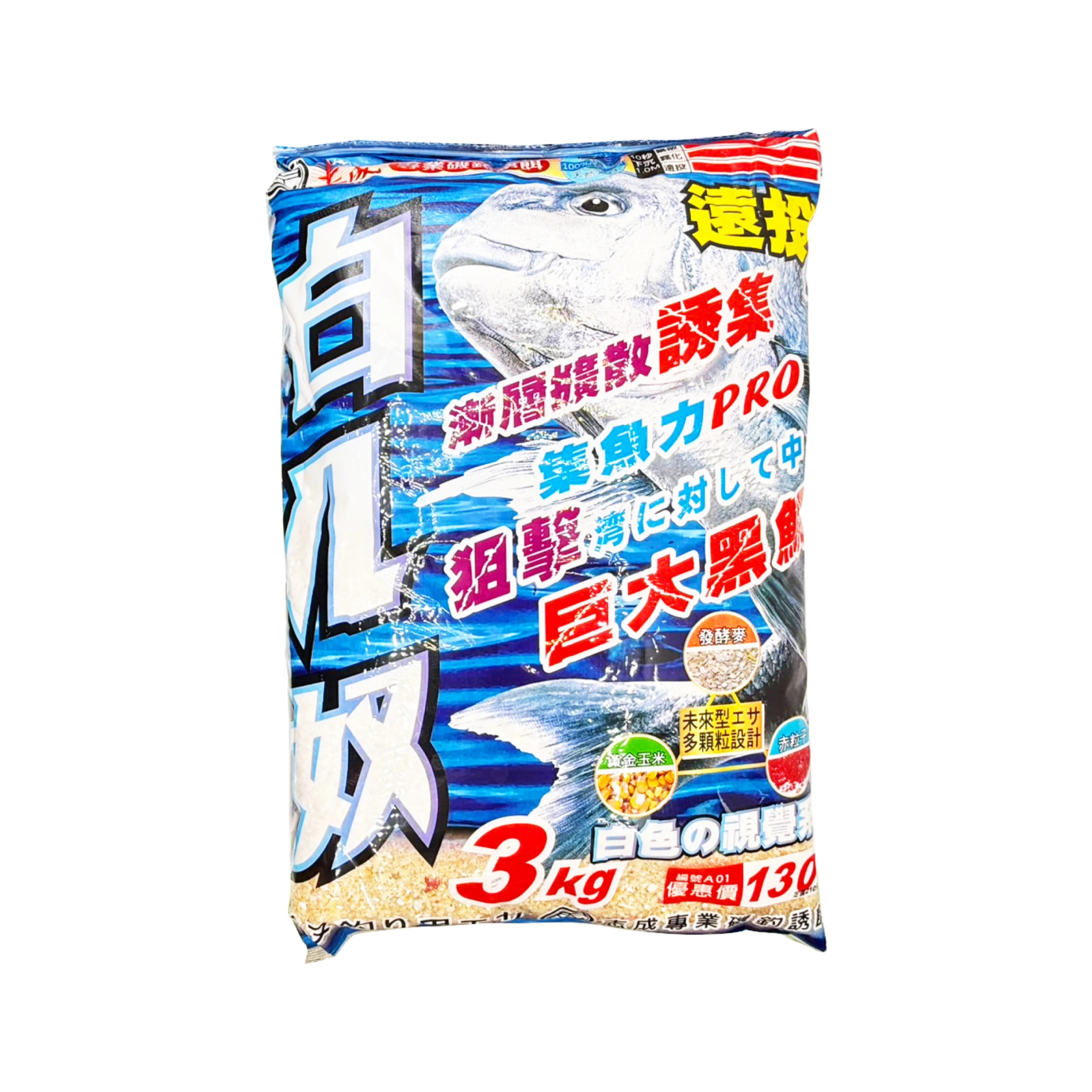 【誘餌粉】白几努 7包/箱