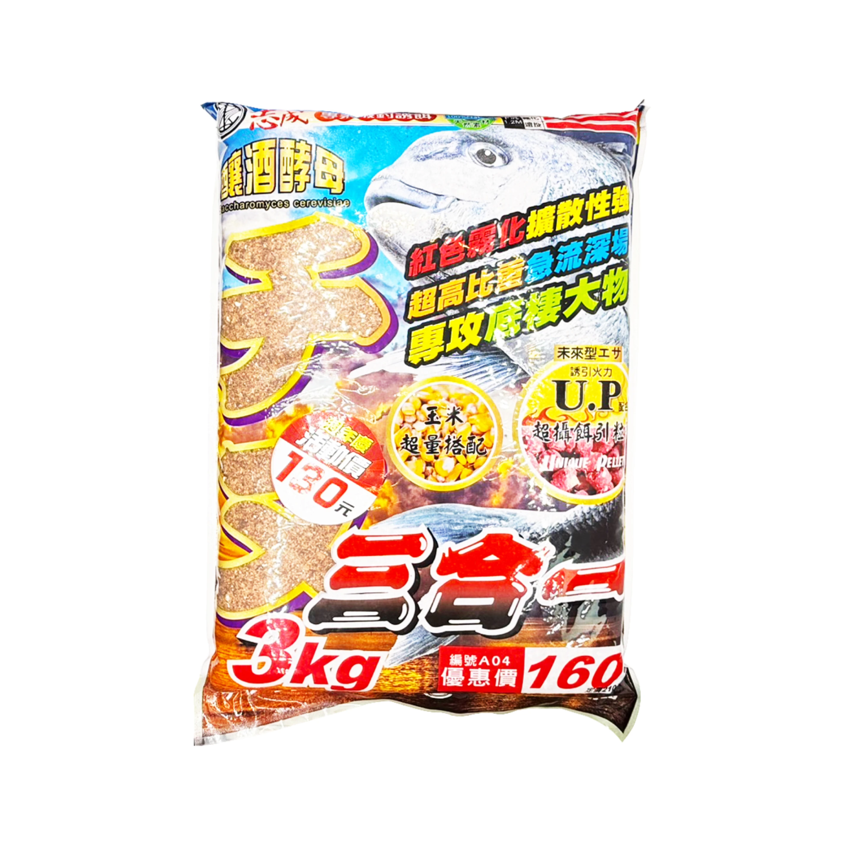 【誘餌粉】三合一 7包箱