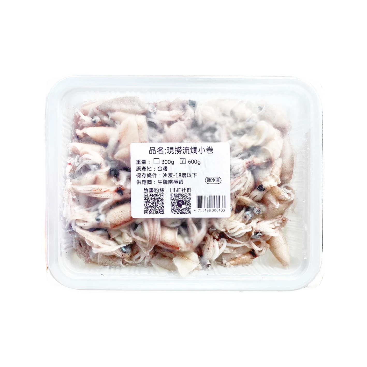 【生牌南極蝦】流爛 600g