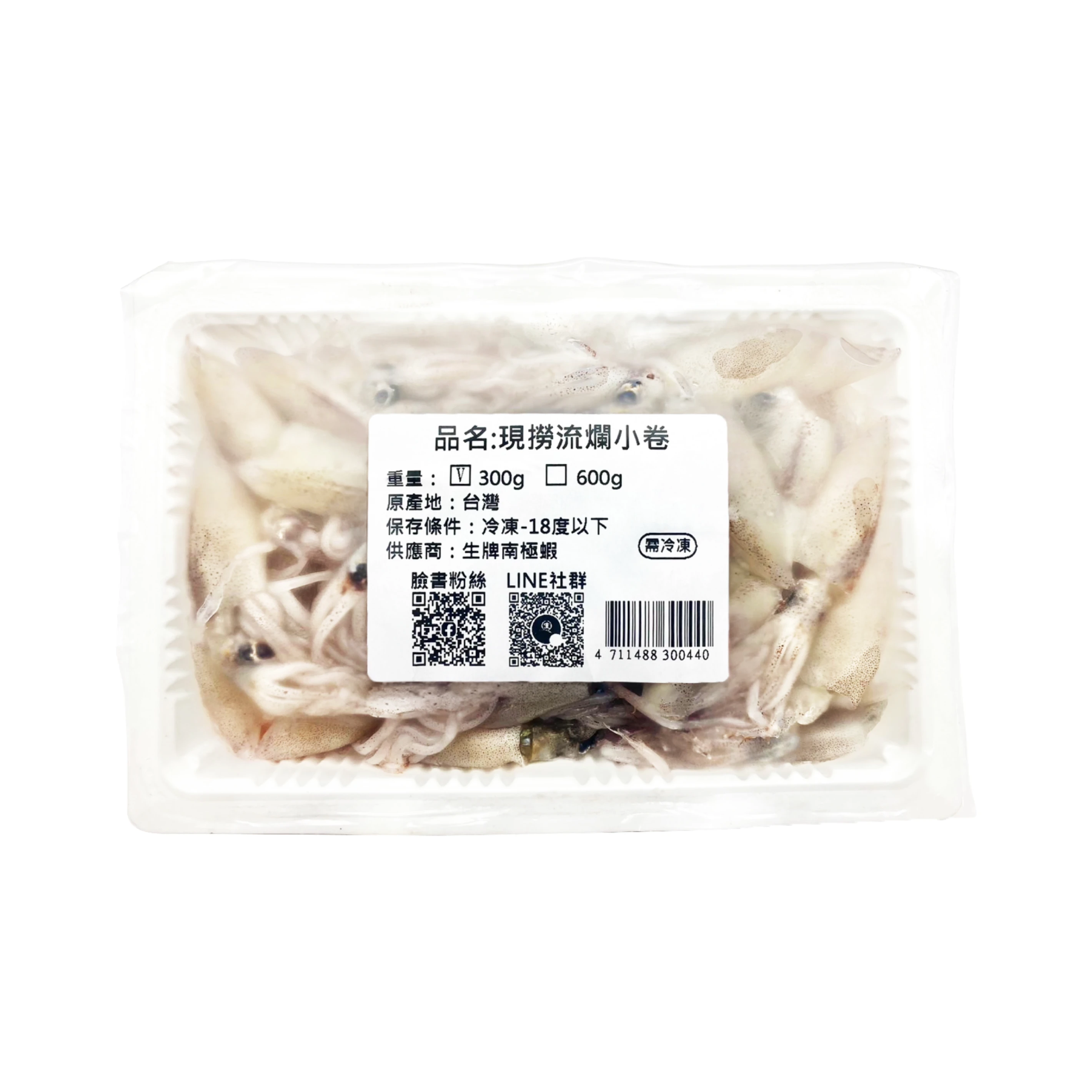【生牌南極蝦】流爛 300g