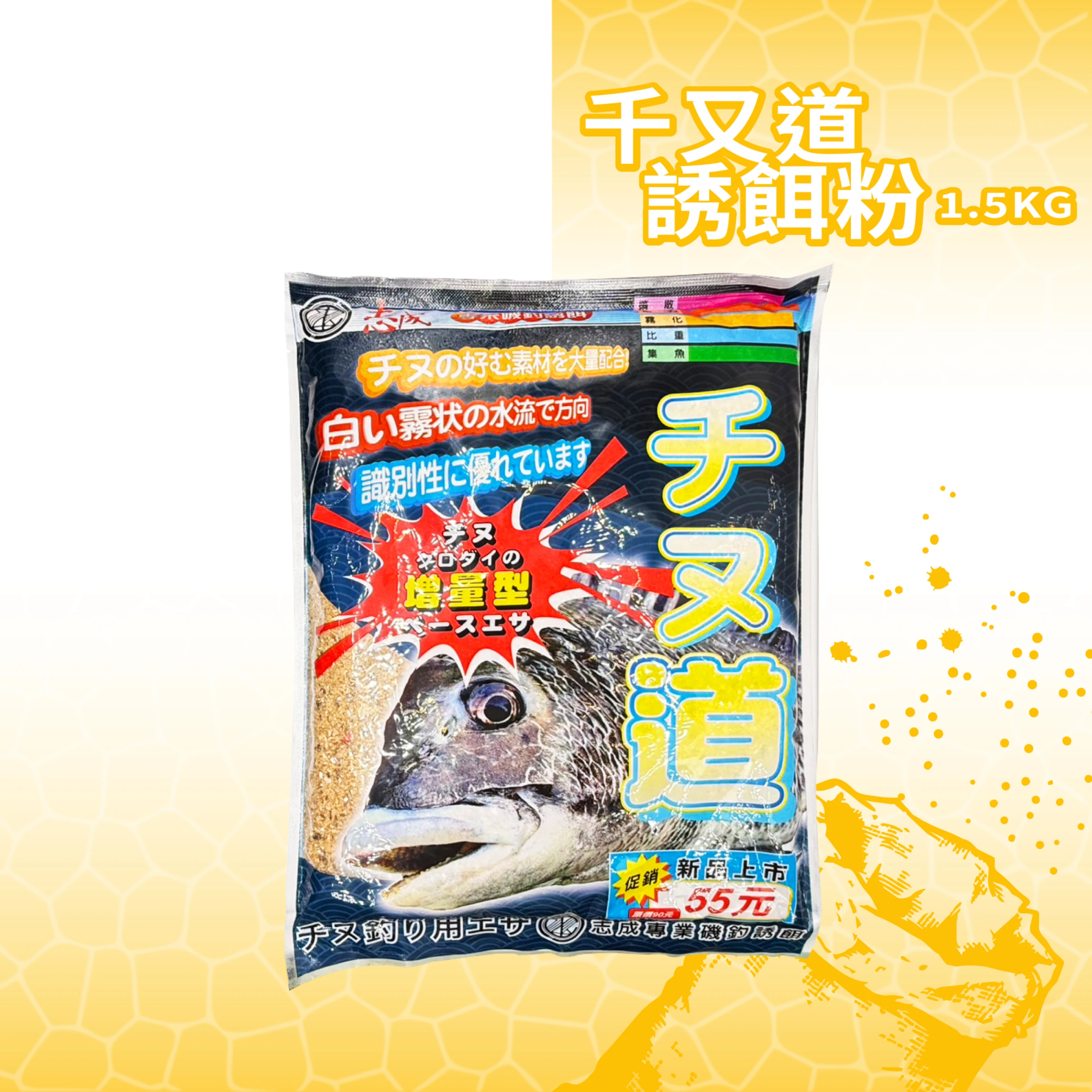 【生牌南極蝦】千又道誘餌粉